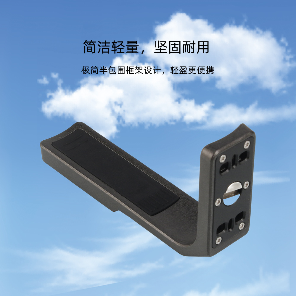 Suitable for Insta360X5/X4/X3 Horizontal and Vertical Shooting Bracket Protection Frame