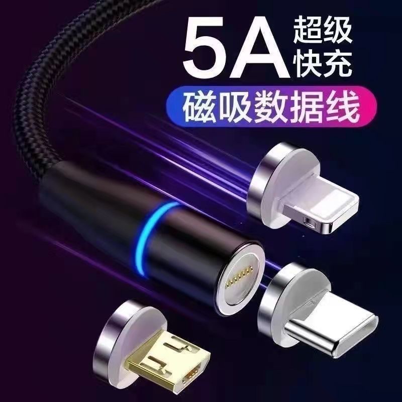 Magnetic suction single head Android TYPE-C mobile phone fast charging head magnet magnetic strong magnetic force magnetic suction head can be talked about