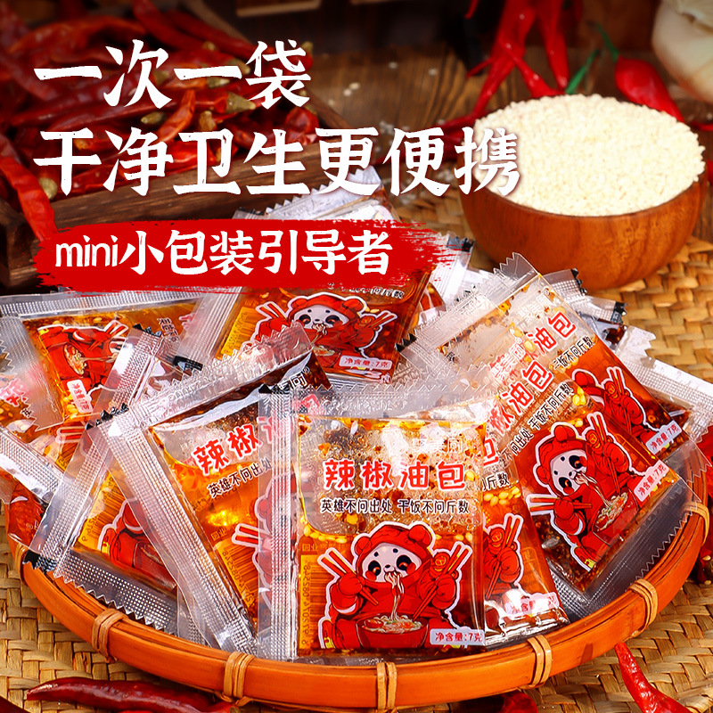 Spicy Chili Oil Packets, Takeaway Whole Box, 900 Packs, Disposable Bags, Spicy Cold Skin Chili Oil Packets