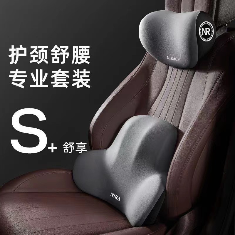 Car lumbar support headrest car neck pillow back cushion waist support suit memory foam car lumbar support waist support