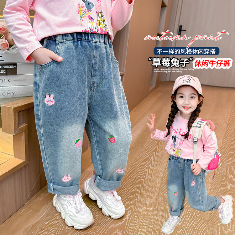 Girls' Jeans 2024 Spring and Autumn New Children's Loose Korean Style Outer Wear Baby's Fashionable Trendy Pants