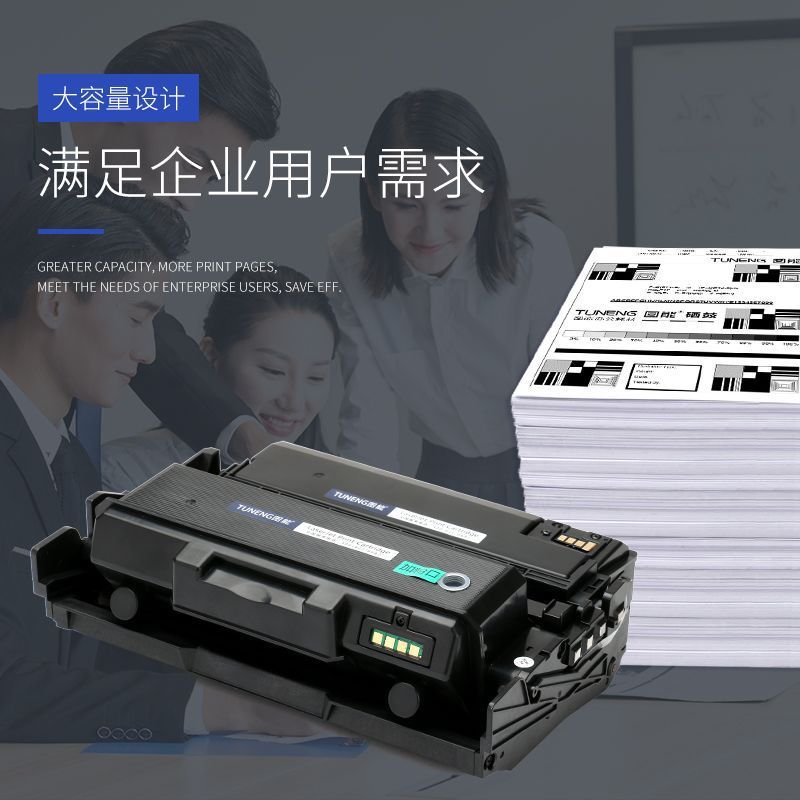 Applicable to lisicen MA3340dn toner cartridge GA3340dn GB3341dn toner cartridge TL3301 DL3301 drum Holder