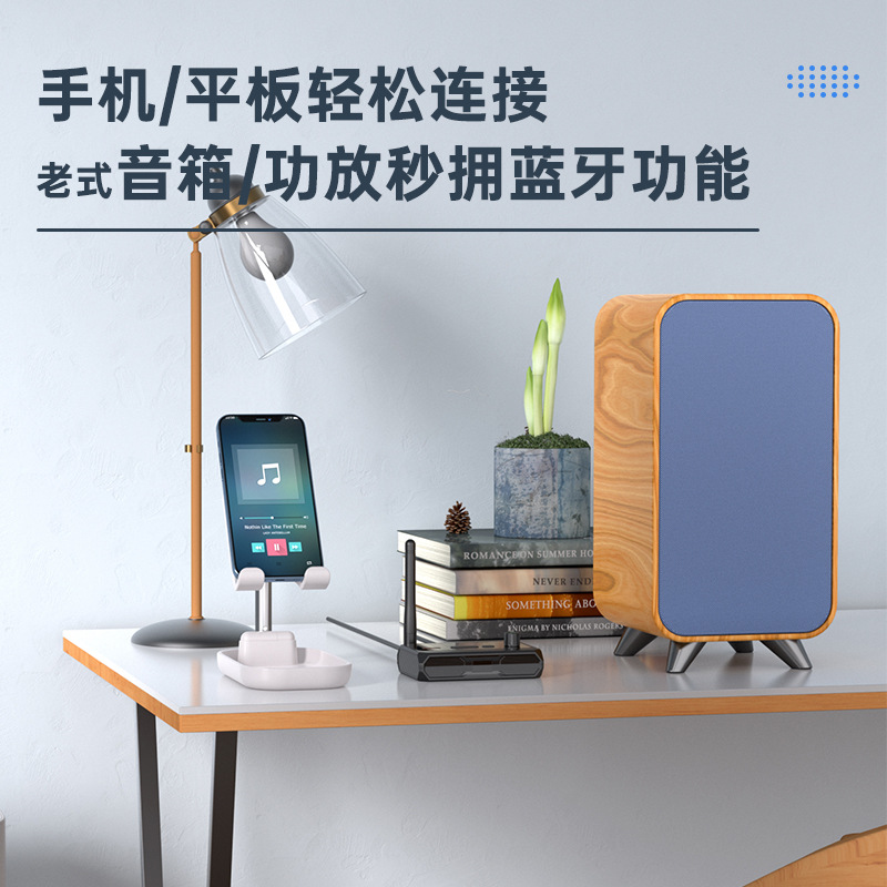 New Receiver Bluetooth 5.3 Adapter Audio Tv Dedicated Wireless Receiver Supports USB Playback Mp3