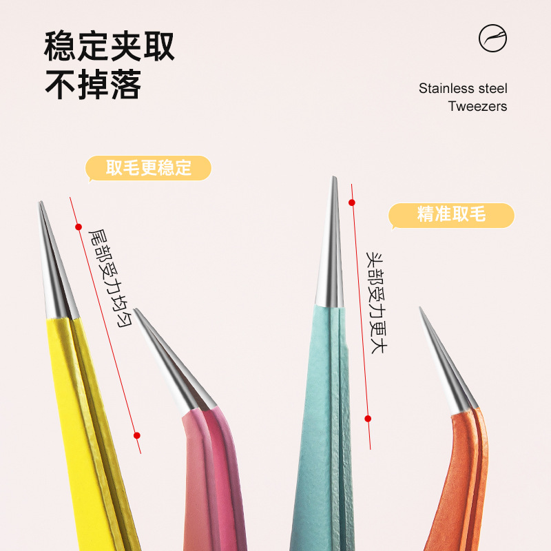 False eyelash tweezers color tweezers pointed elbow pink stainless steel nail tweezers gold feather clip grafting tweezers