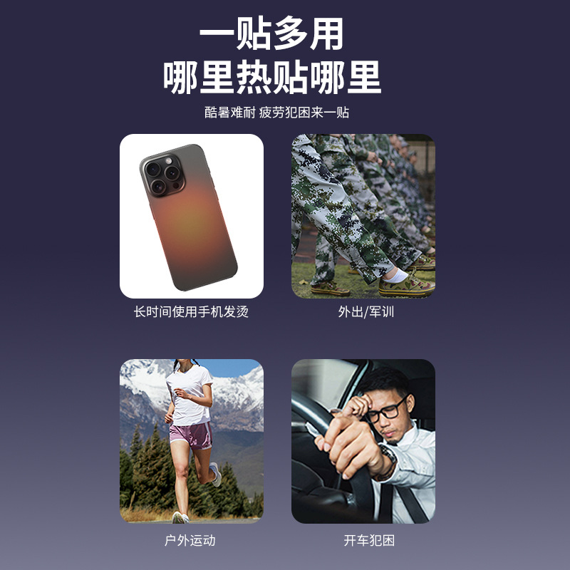 Hukang Carbonated Foot Rest Patch Soothing Patch Quick Cooling Ice Compress Hydrogel Cooling Patch Factory Spot Wholesale