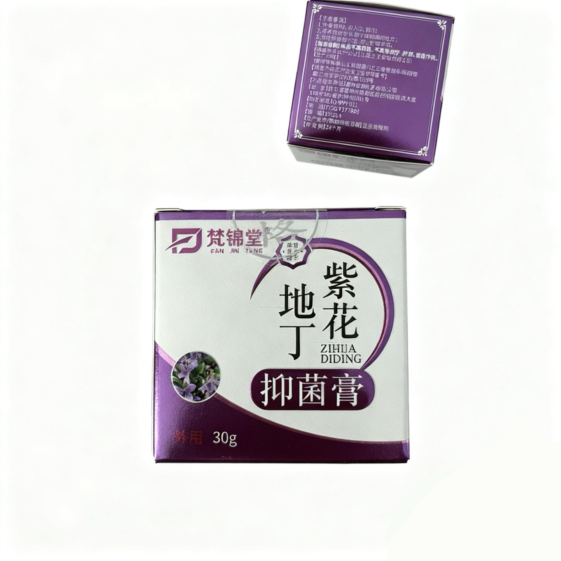 Genuine Purple Flower Ground Antibacterial Cream Herbal Ointment Skin Itching Anti-Itch Cream Anti-Itch Cream Skin Antibacterial Cream