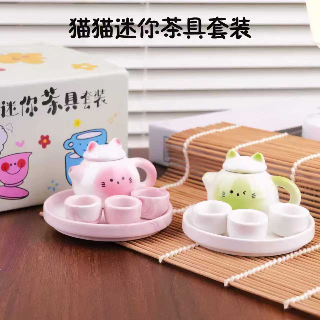 Мини чайник набор для чая милой формы кота керамический игрушечный подарок