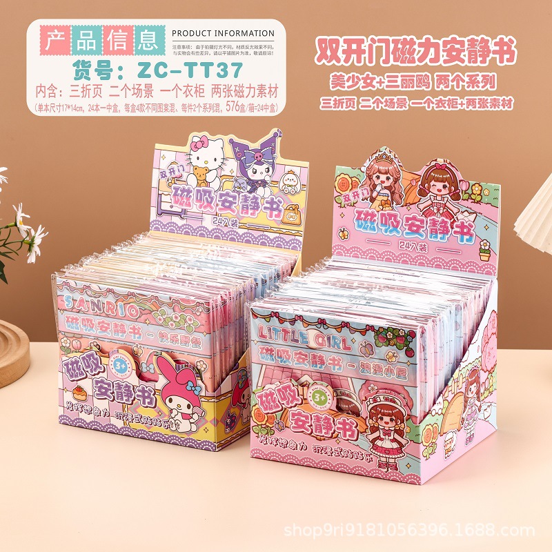 Магнитная тихая книга с мультяшными героями, без резки, большая магнитная книга, DIY, ручная работа, детская игрушка, милая магнитная книга