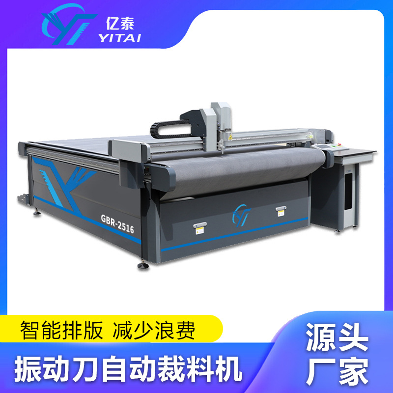 Производитель вибрационной ножевой резательной машины, оборудование для резки диафрагменной ткани, автоматическая резательная машина с вибрационным ножом