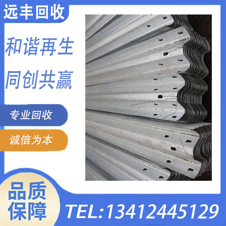 Shenzhen Luohu Yuanfeng Company Specializes in Galvanized Buckle Recycling: Waste Zinc Block Recycling Zinc Alloy Zinc Slag Waste Shell Slag