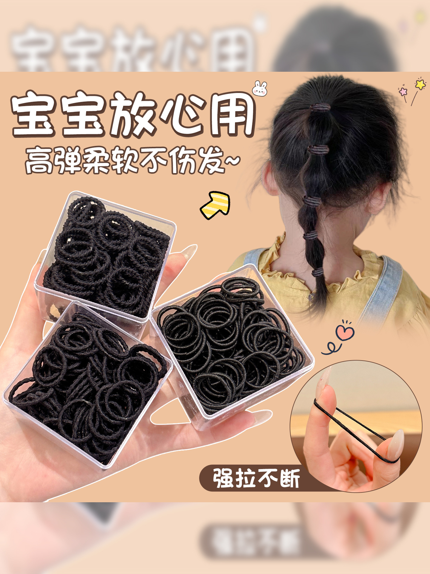 Children's Small Black Thumb Hair Band 2025 New Style Girls' Hair Band with Small Hair Volume and Baby's High Elastic Rubber Band