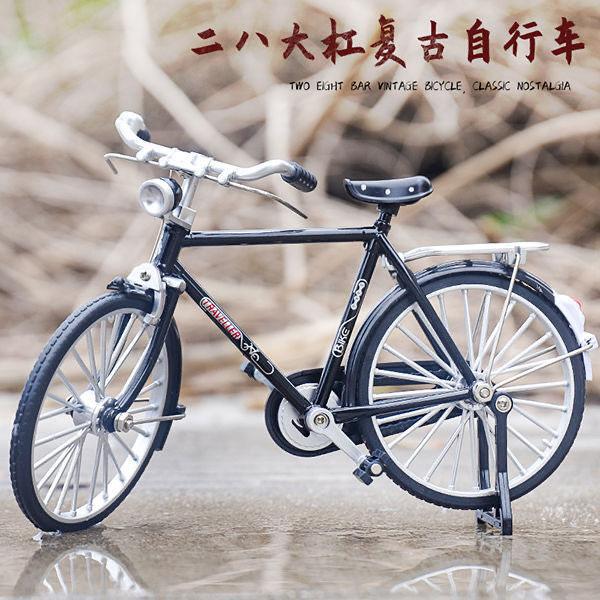 Simple retro disassembly version 28 big bar alloy bicycle model assembly ornaments bicycle postage 1:10 model