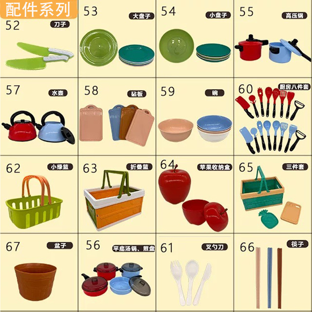 Factory Direct Sales Qieqiele Tool Accessories Durian Box Apple Bucket Play House Folding Blue Kitchen Educational Toys