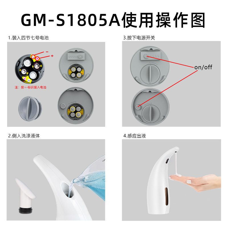 Supply automatic induction soap dispenser infrared hand sanitizer intelligent detergent soap dispenser in stock generation