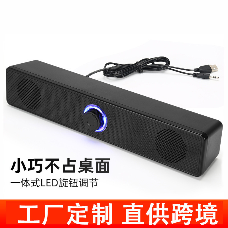 Cross-border E-3511 Computer Audio Desktop Home Desktop Small Speaker Notebook Bluetooth Wired Mini Speaker