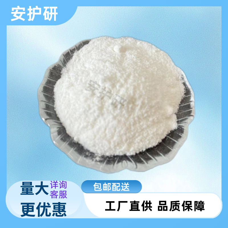 4-Изопропилфенол номер CAS 4286-23-1 4-(Проп-1-Ен-2-Ил)Фенол в области органического синтеза