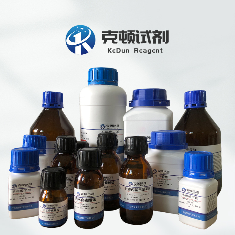 Spot Fennel Aldehyde Cas:123-11-5 Analytical Pure Ar99.0% 100G/500G/Bottle