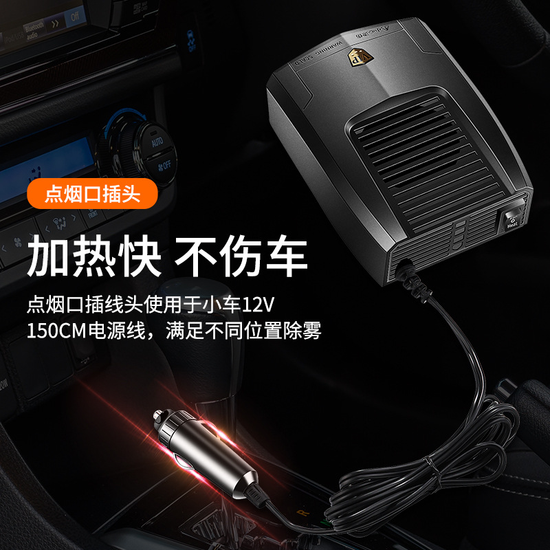 Cross-Border Car Small Heater Defrost and Defogging Heater 12V24V Portable Car Heater