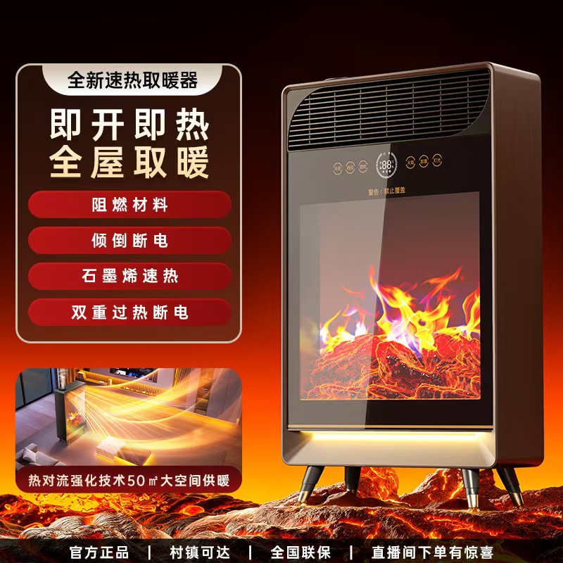 Прямые продажи завода обогреватель с пламенем вертикальный для всего дома быстрая подогревка графеновый энергосберегающий обогреватель интеллектуальный голос