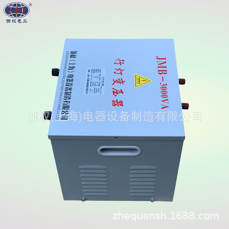 JMB-3KVA line lamp lighting transformer 380V to 220V to 48V36V24V12V safety isolation transformer