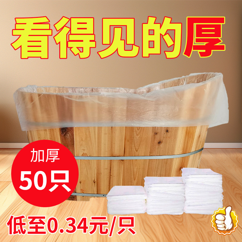 Одноразовая ванная сумка для ванны утолщенная путешествующая бочка складная бочка ванная сумка oversized пластиковая сумка для гостиницы и дома