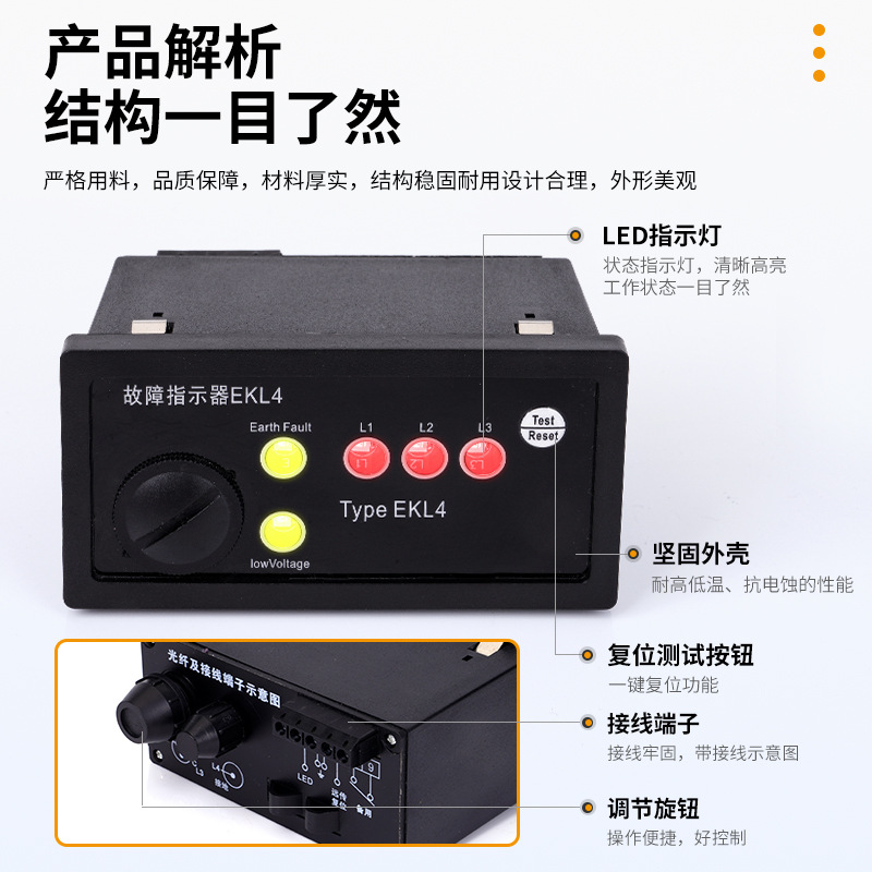 Ekl-4 Panel Type Ground Fault Indicator Cable Line Location Power Fault Location