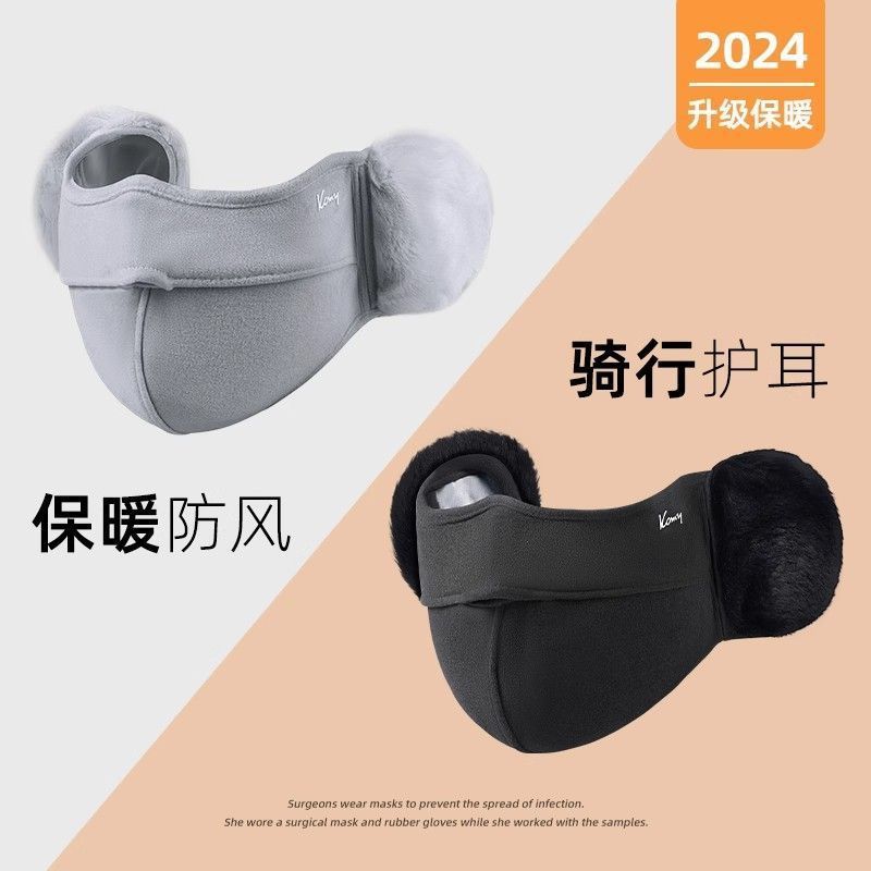 Зимняя морозостойкая и теплая маска с наушниками, теплая двухвостовая новая зимняя маска для велоспорта, защита ушей, унисекс