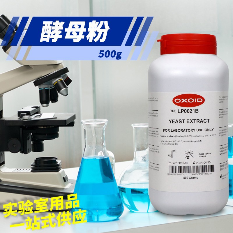 Yeast Extract Powder Oxoid Lp0021B 500g