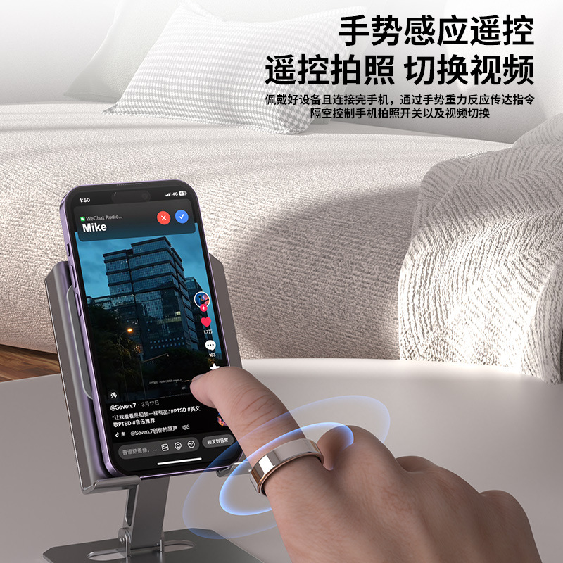 Cross-Border Hot-Selling R7 Smart Ring Heart Rate Sleep Blood Oxygen Exercise Monitoring Photo Video Switching Novel Page Turning