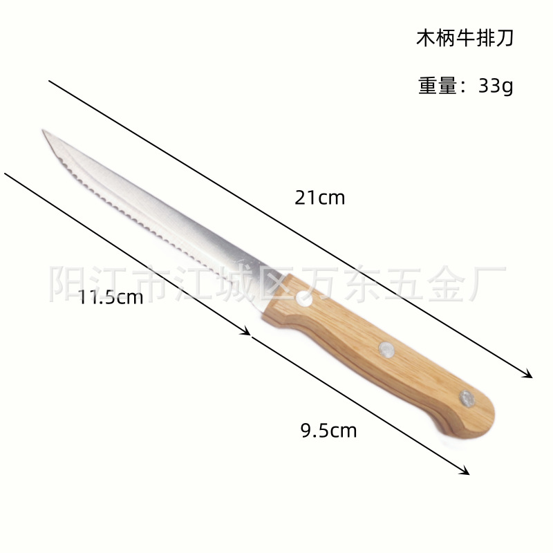 Wholesale PP plastic handle kitchen bread knife stainless steel serrated steak knife Western knife wooden handle Western steak knife