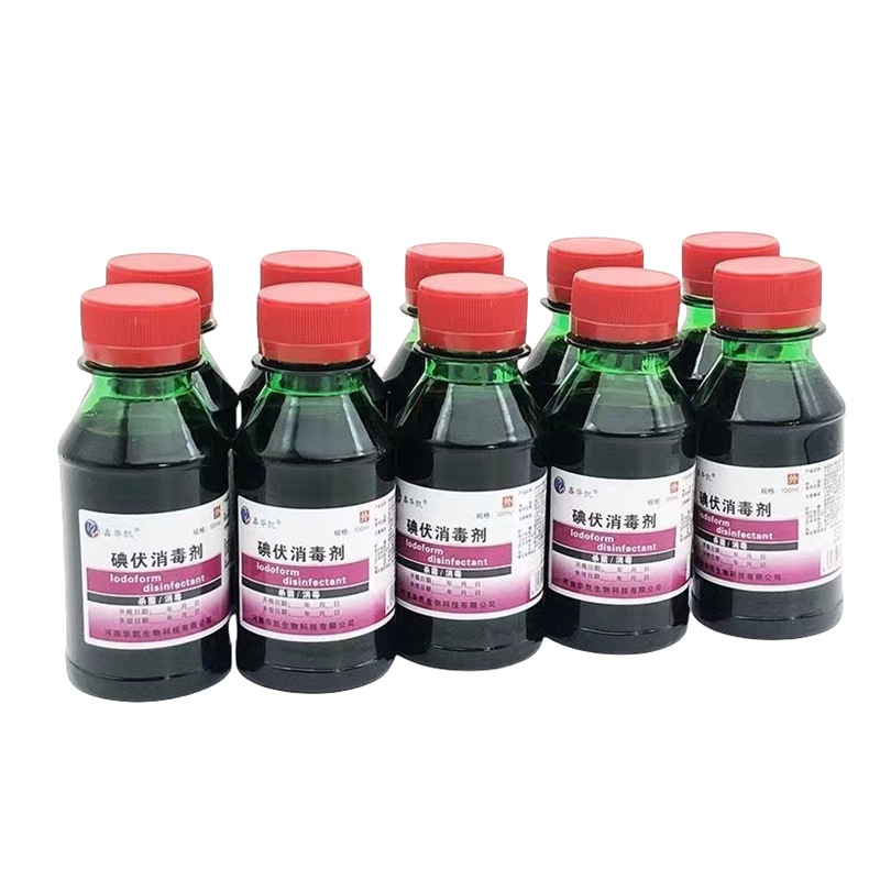 Медицинский йодофорный дезинфицирующий раствор около 100 мл, дезинфектор для кожи Aqua Xinhua Kai