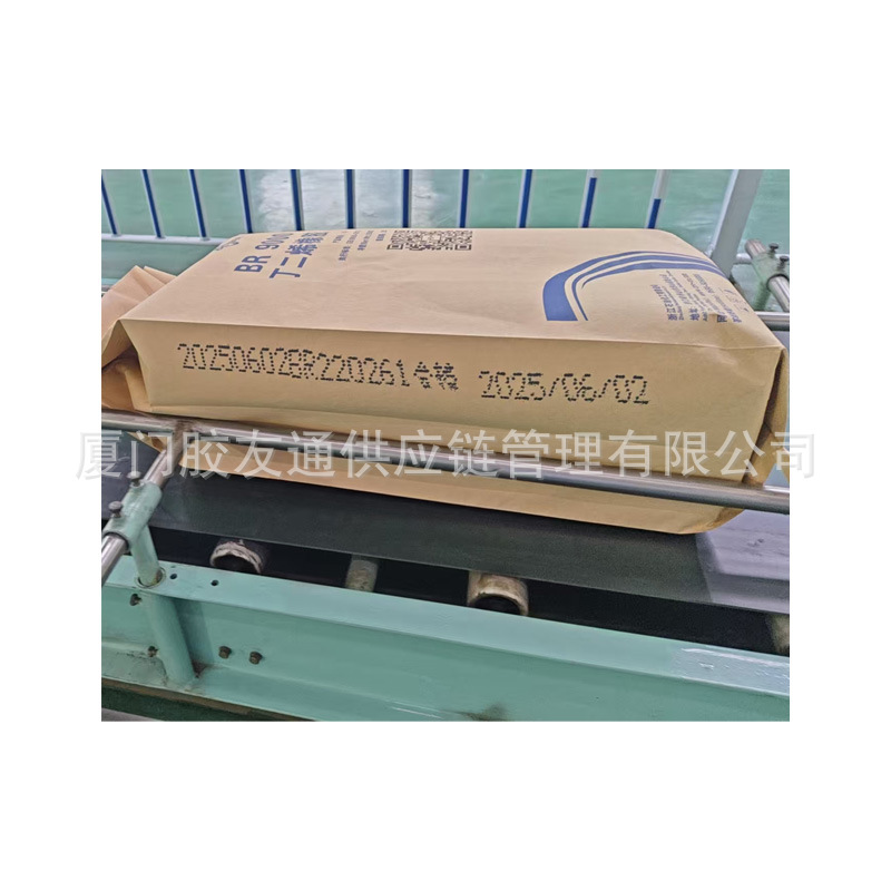 Zhejiang Petrochemical Shun Ding Br9000 Rubber Products for Shoe Soles and Tires, Zhejiang Petrochemical Shun Ding First-Grade Product, Bagged and in Stock