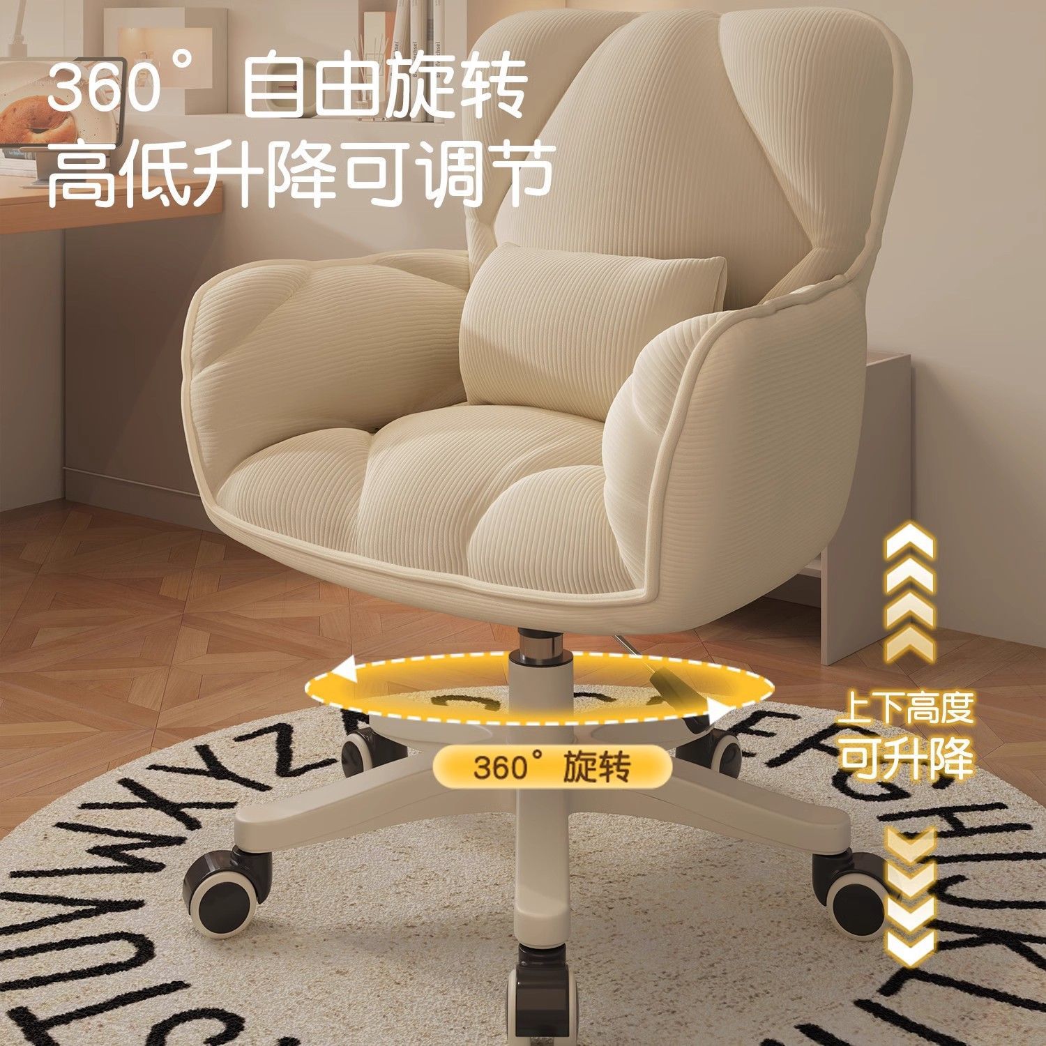 Computer Chair Comfortable Sedentary Backrest Office Chair Home Girls Bedroom Makeup Chair Dormitory Desk Lift Swivel Chair