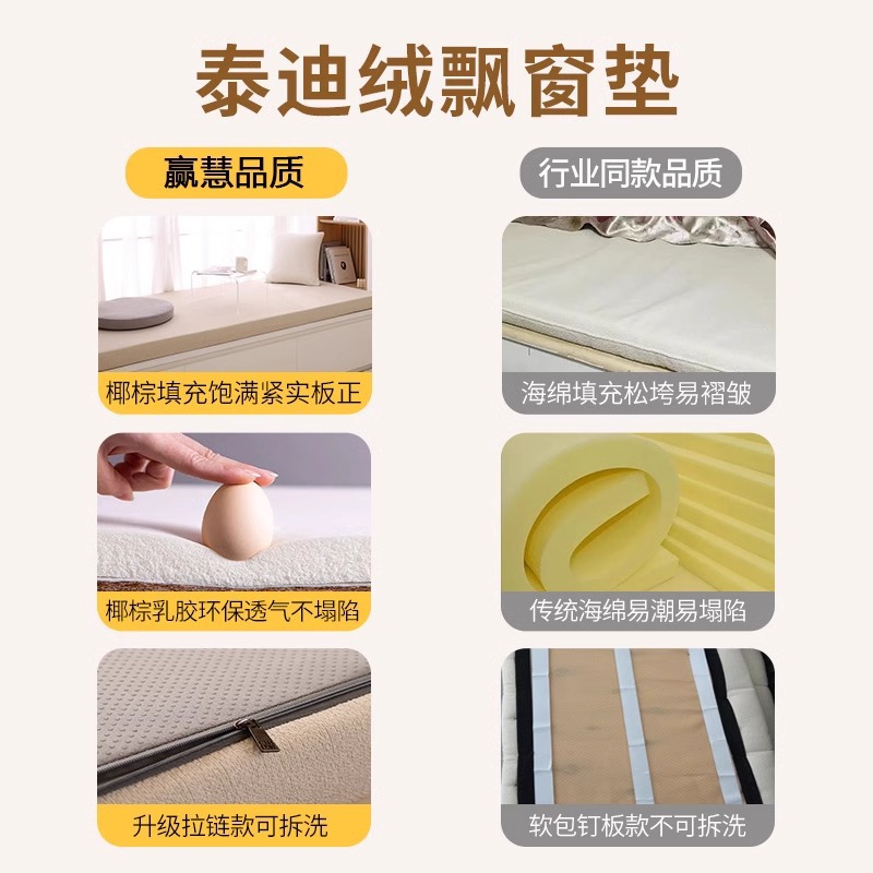 Bay window mat balcony mat window mat coconut brown sponge latex tatami mat balcony decoration factory wholesale system