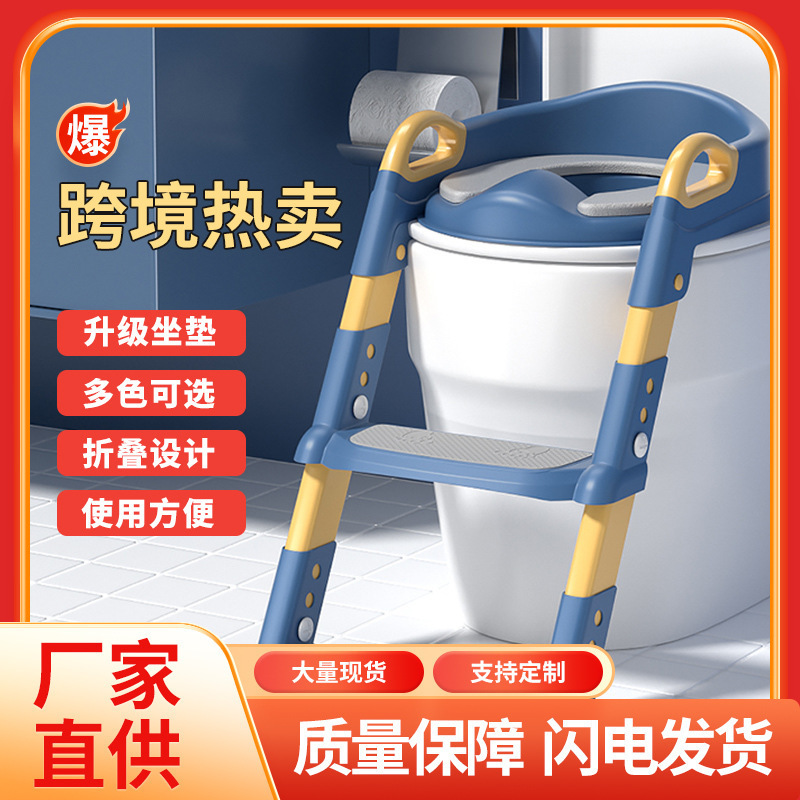 Лестница для туалета детей, складная, регулируемая, для мальчиков и девочек