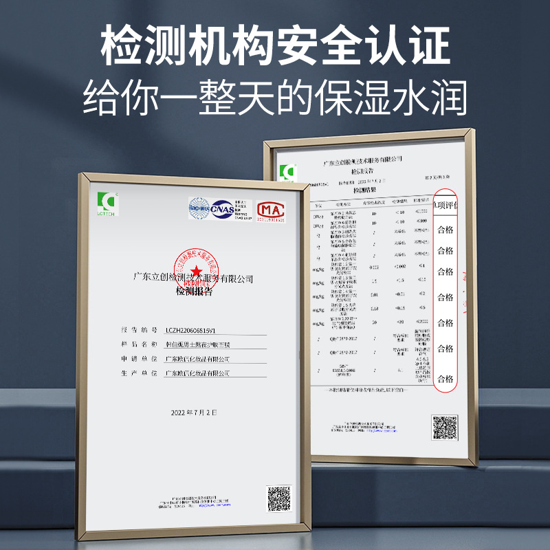 10 Boxed Han Jiani Men's Stay Up Late Skin Care Mask Hydrating, Moisturizing, Tightening and Brightening Mask Wholesale Facial Mask