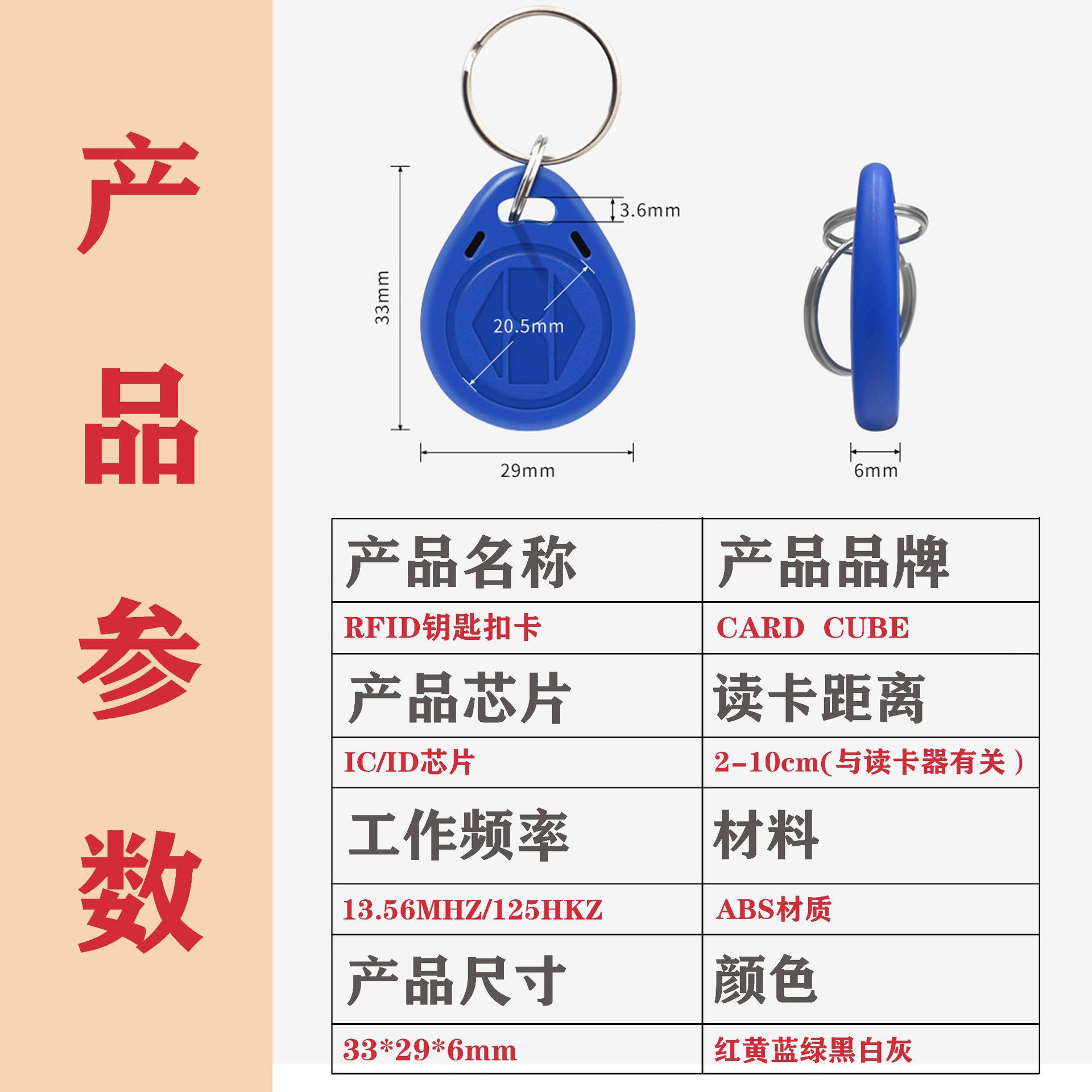 Ic Access Control Card Wholesale Nfc Card Elevator Card Smart Lock Id Copy Card Community Property Id Access Control Card Manufacturer