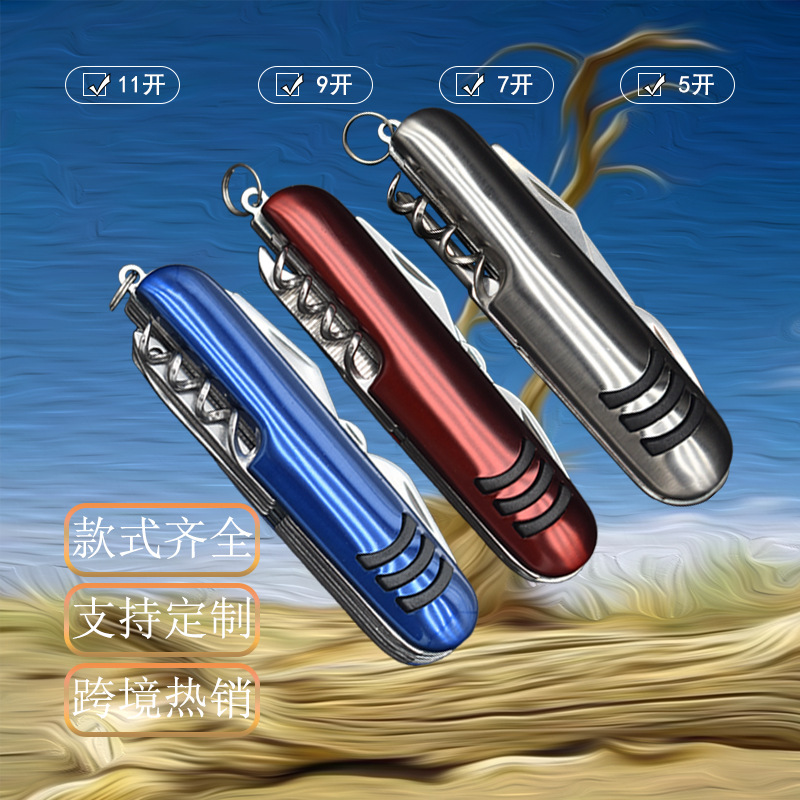 Оптовая продажа швейцарского ножа, портативный многофункциональный нож для выживания, подарок, многофункциональный складной нож