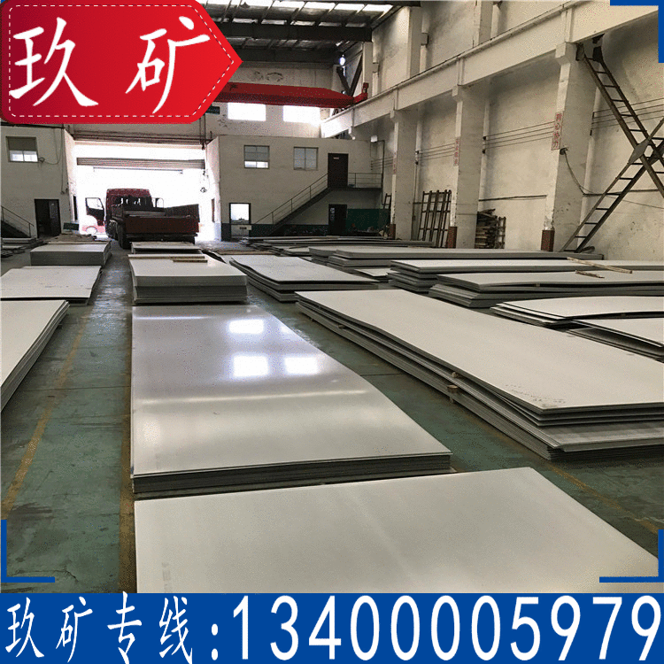 Биллет 20Cr13, квадратный биллет 1Cr17Ni2, 30Cr13 отожженный в наличии