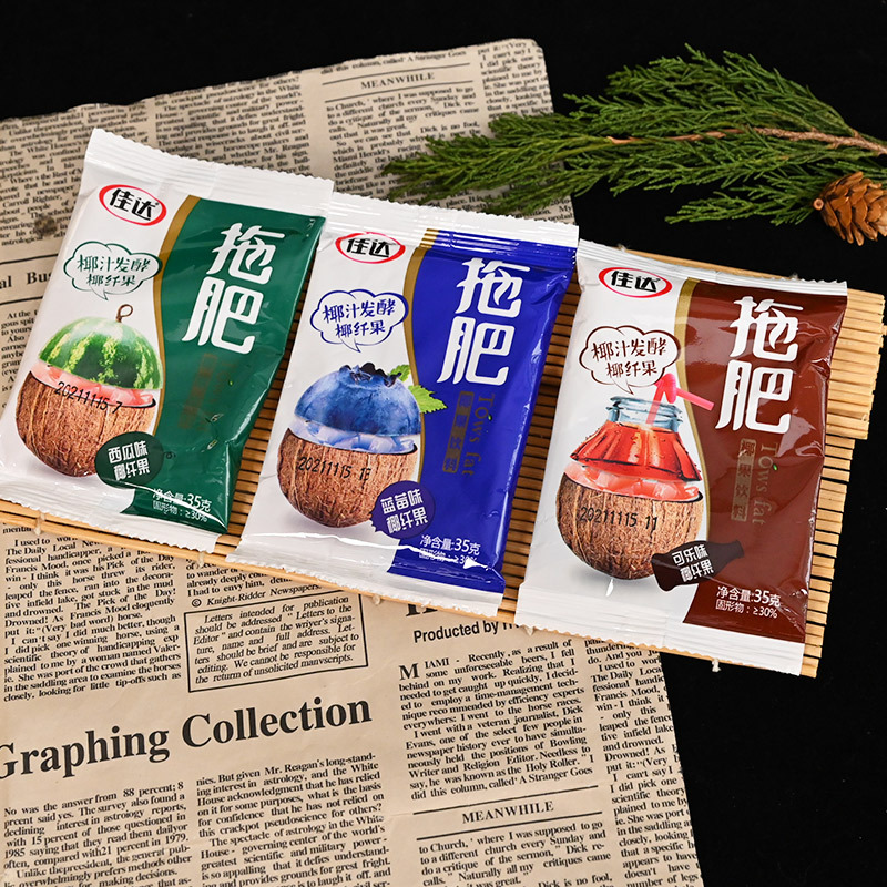 Jiada Coconut Jelly Fruit Flavor Suckable Coconut Fruit Jelly Drink 8090 Post-Snack Small Bag Snack Wholesale