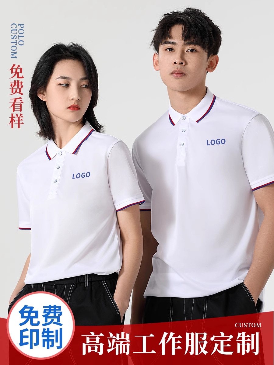 Work Clothes Custom Polo Shirt Advertising Culture Short-Sleeved T-Shirt Pure Cotton Custom Work Clothes Workwear Lapel Printing Logo