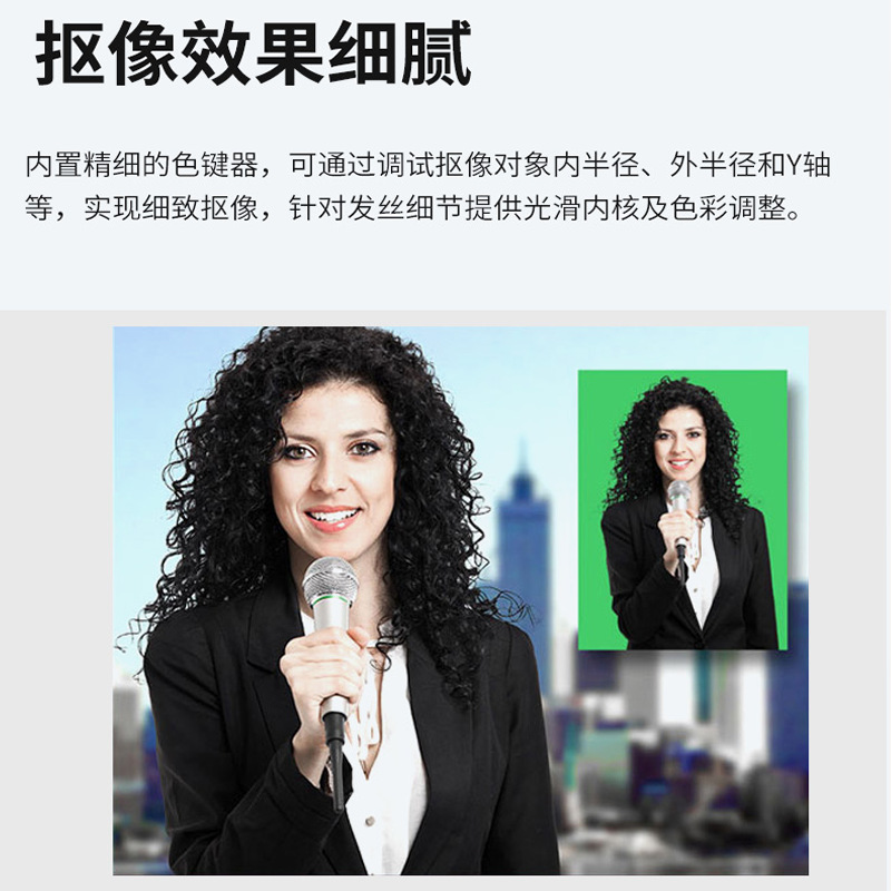 Jiaxin Tiancheng STY/HY-950TJ Portable with Guide Keyboard Live All-in-One Virtual Digging CG Subtitle