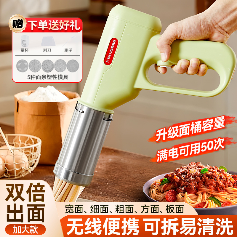 Машина для лапши Vanlida, увеличивает 400 г лапши, полностью автоматическая маленькая электрическая ручная машина для лапши