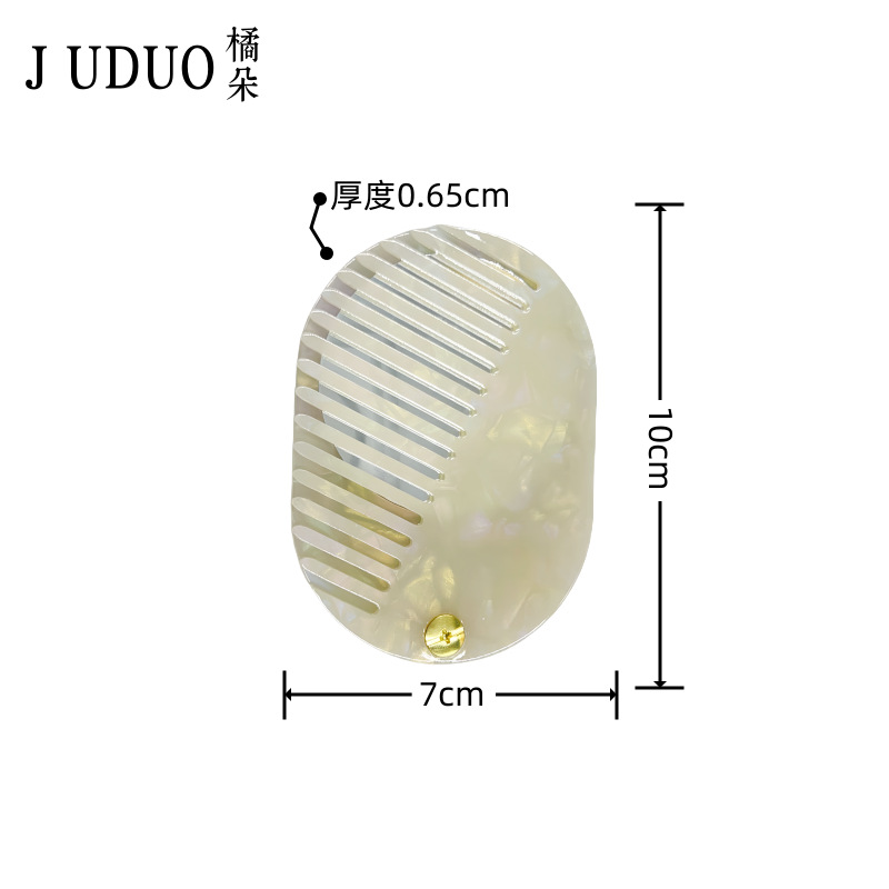 Orange Joker Korean Leopard Mirror Comb Multifunctional Mirror Comb Anti-static Foreign Trade Cross-border Star Hotel Comb