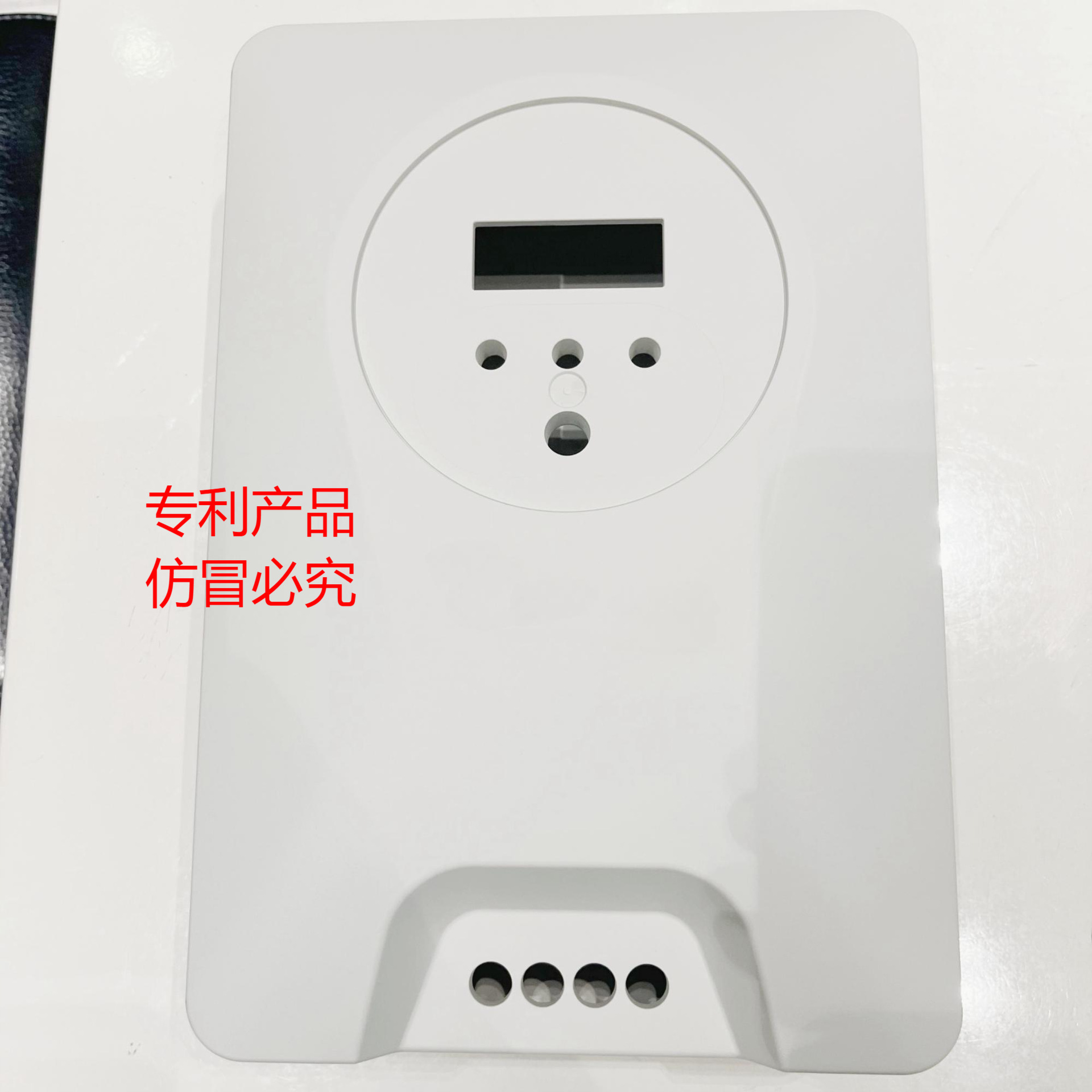 New Energy Plastic Shell Material Injection Molding Products