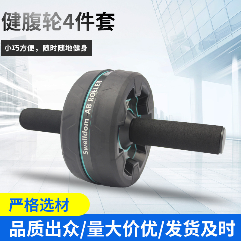 Абдоминальный колесо с упором для отжиманий интегрированный набор для фитнеса для мальчиков