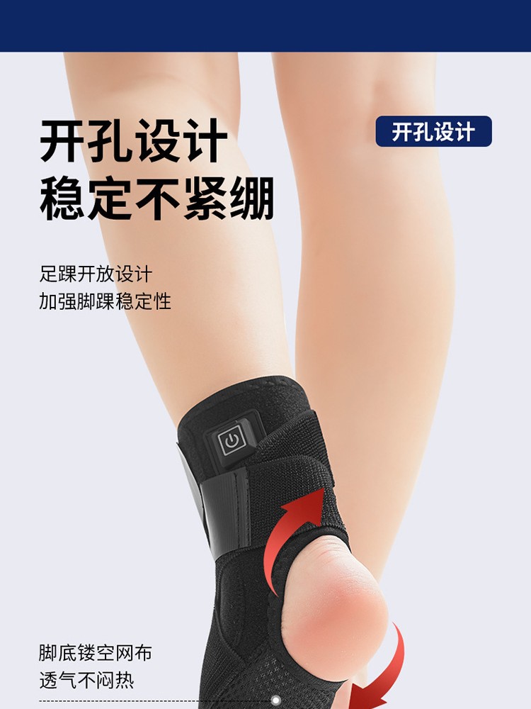 USB Heating Tendon Protection Ankle Protection Ankle Joint Sports Sprain Warm Ankle Protection Men's and Women's Heating Ankle Cover