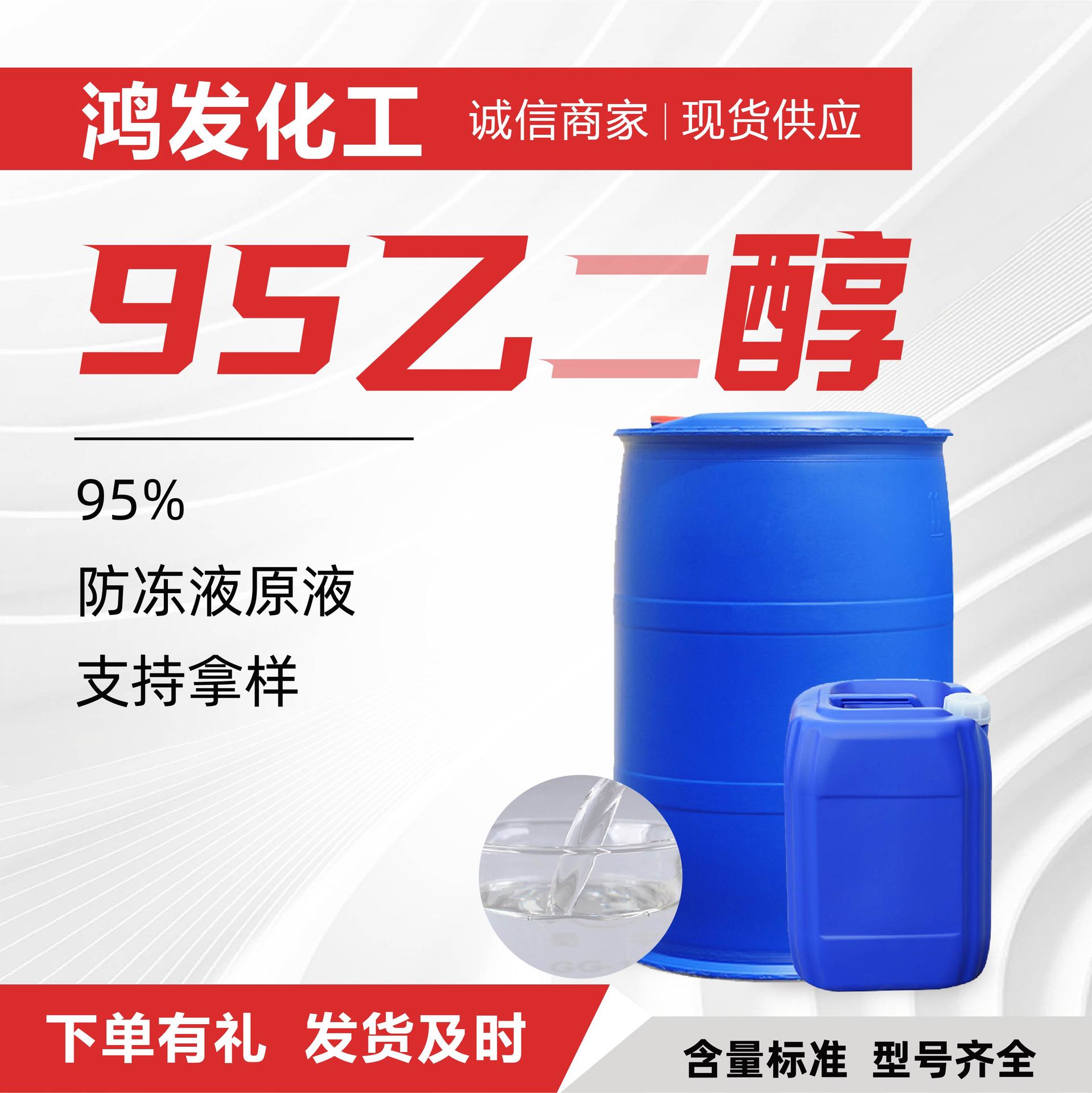 95 пищевая спирт 75 спирт упаковочные спецификации полный съедобный кукурузный спирт 95 этиленгликоль безводный этиленгликоль