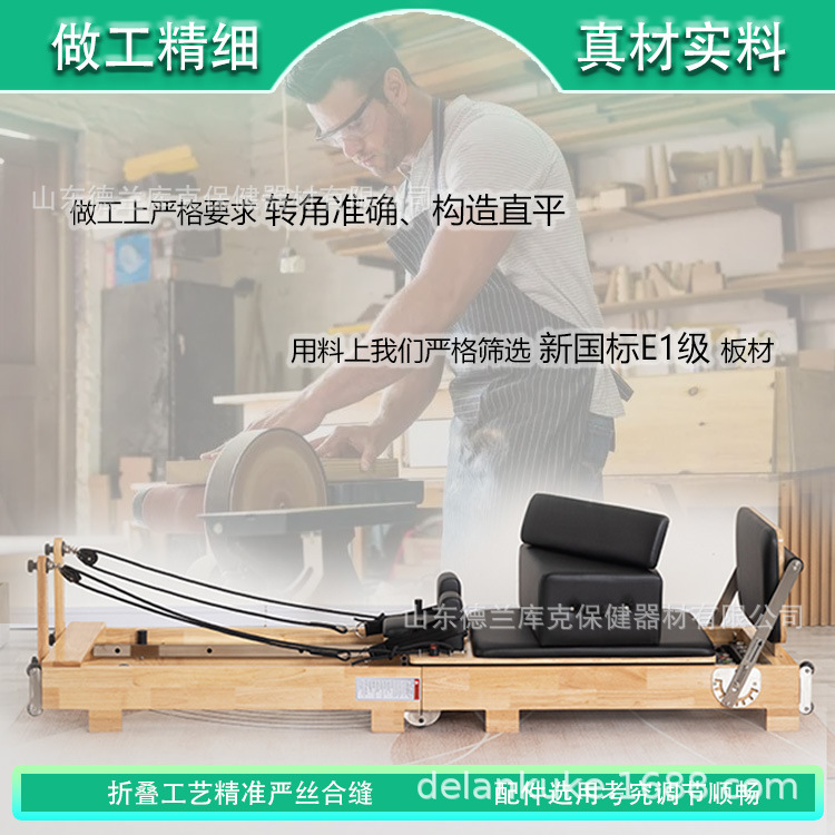 Pilates core bed household yoga studio commercial fitness equipment foldable multifunctional training bed