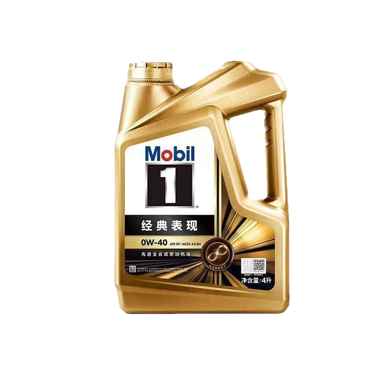 Jinmei-Fu No. 1 0W40 Fully Synthetic Engine Oil, Automotive Lubricant, Sp Grade, Suitable for All Seasons